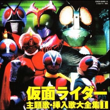 アマゾンライダーここにあり