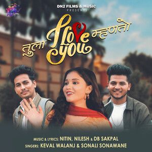 Tula I Love You Mhanto-cover