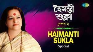 Ki Gaan Shonabo Bolo Ogo Sucharita