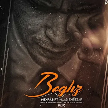 Boghz (feat. Milad Entezar)-cover