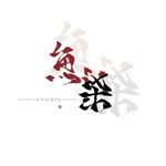 旧街角 (cover: 连诗雅)-cover