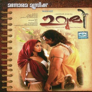 Chimmi Chimmi-cover