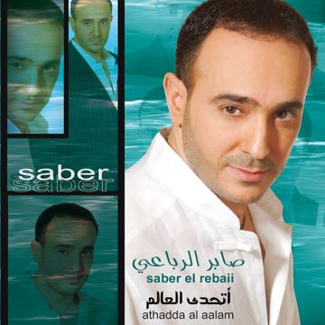 اجمل مختصر 
