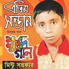 সাদা কাপড় পরাইয়া Shada Kapor Poraiya