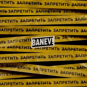 Мимо нас-cover