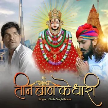 TEEN BAAN KE DHARI
