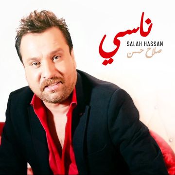 انتيهت عزف بمنتهى الدقه