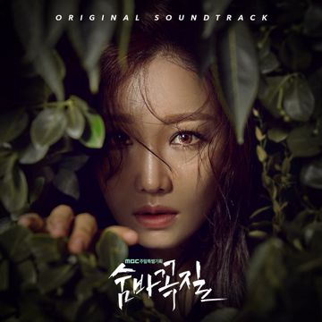 Someday-cover
