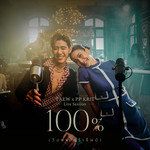 100%(Live Session)-cover