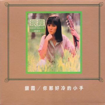 阳光和小雨