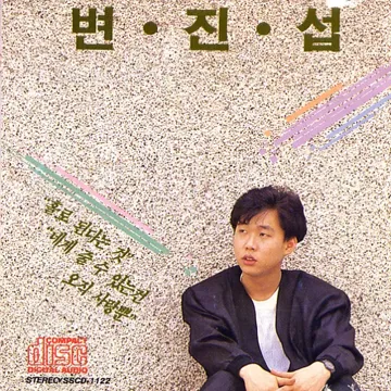 홀로된다는것-cover