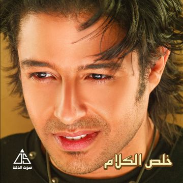 احلى حاجه فيكي-cover