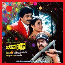 Meru Giriyaane-cover