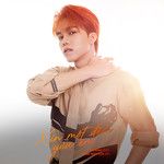 Xin Một Đêm Yêu Em-cover