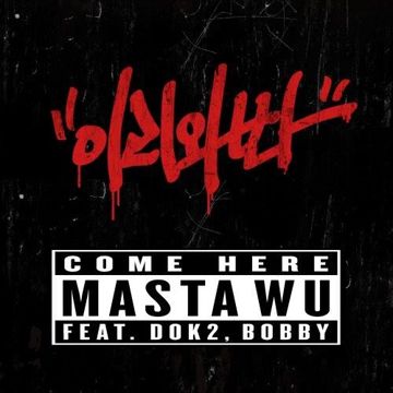 Come Here-cover
