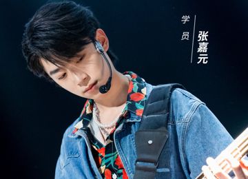 Lover Boy 88 (Chuang) Pinyin-cover