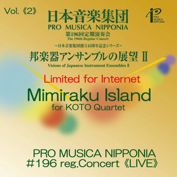 夢冒険-cover