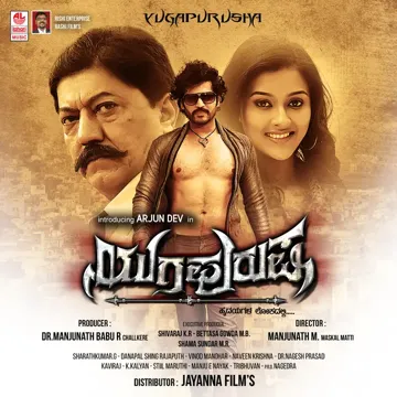 Appi Thappi-cover