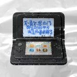 不是不想出门而是刚好那天我追的番更新了-cover