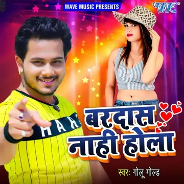 Bardash Nahi Hola-cover