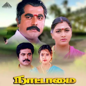Kotta Paakkum-cover