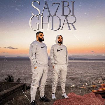 صاحبي غدار (feat. Rubio)