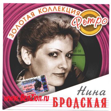 Звенит январская вьюга