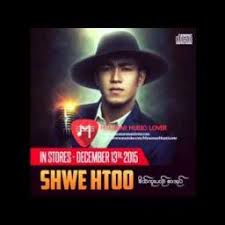 တံခါးဖြင့္ထားပါတယ္ Ta Kar Phwint Htar-cover