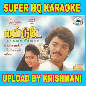 Enna azhagu ethanai-cover
