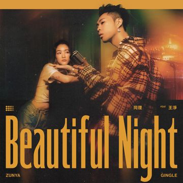 Beautiful Night (feat. Gingle Wang)-cover