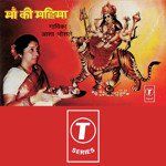 Chalo Bhagto-cover