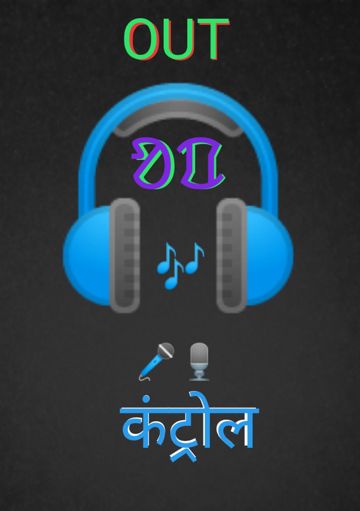 Santali song Out of control ᱥᱟᱱᱛᱟᱞᱤ ᱥᱮᱨᱮᱧ serenj new 2020 Dil O-cover