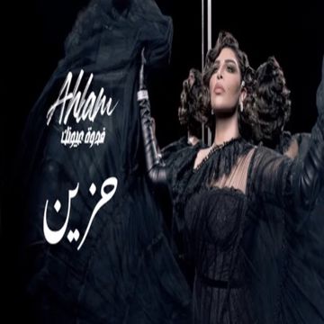 حزين من الشتاء