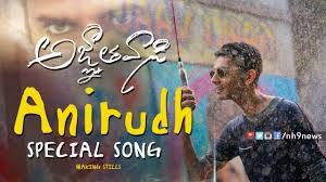 Swagatham Krishna -cover