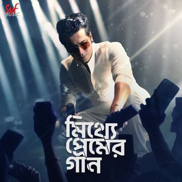 Ochena Karor Buke-cover