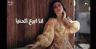 ابيع الدنيا 2021 / taha.khodary