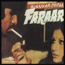 Main Pyasa Tum Sawan-cover