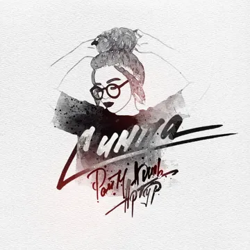 Simpa-cover