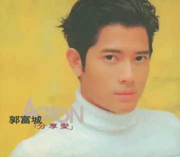 DAO WO XIN LI HUO-cover