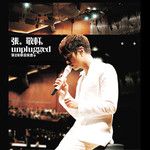 后来(Live)-cover