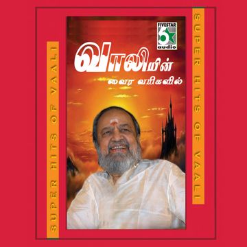 Nandri Solla Unakku (From "Marumalarchi")-cover