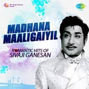 Madhana Maligayil -cover