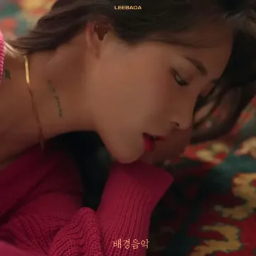 배경음악-cover
