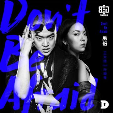 母系社会(Live)
