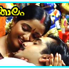 Chentharmizhi (short cover)-cover