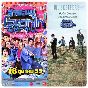 แค่คุณ-cover