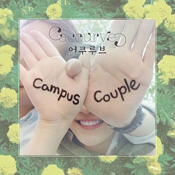 몰라 너 싫어 (Feat.선아,리와인)-cover