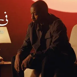 في المواقف - جيفارا