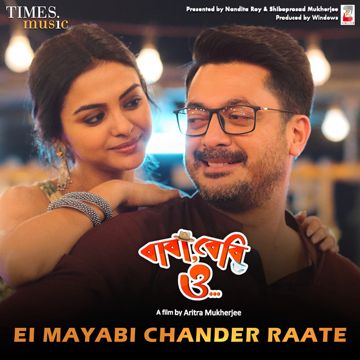Ei Mayabi Chander Raate (From "Baba Baby O")-cover