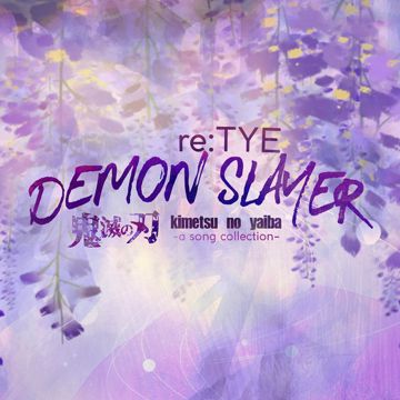 Homura (From "Demon Slayer: Kimetsu no Yaiba - The Movie: Mugen Train") - English Cover-cover